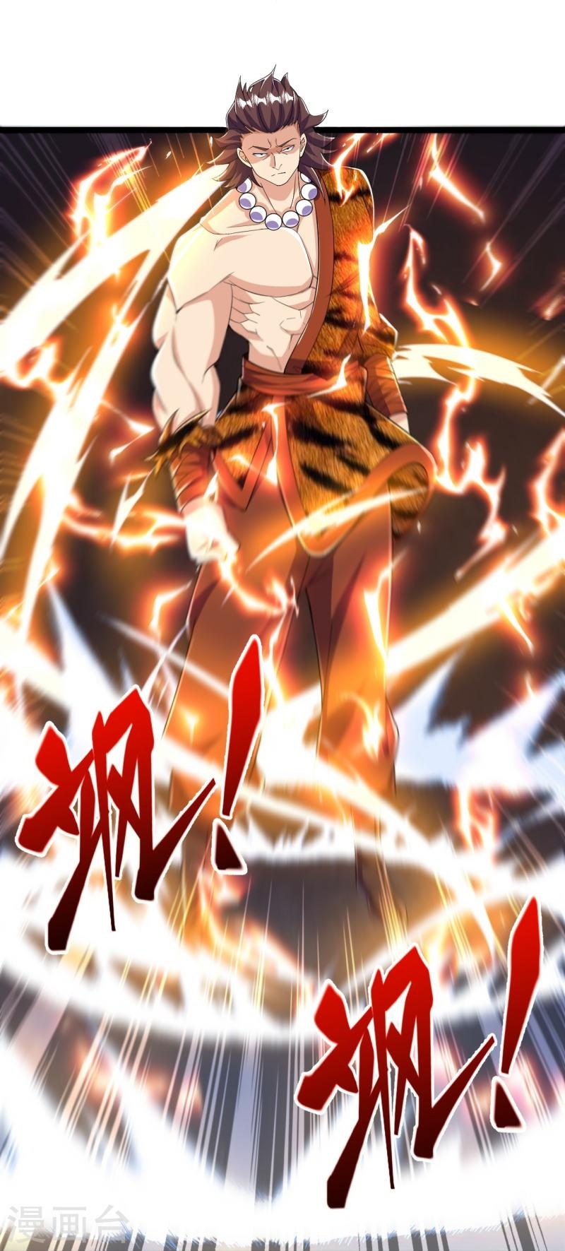 ผู้ขัดเกลาร่างกายที่แข็งแกร่งที่สุดในประวัติศาสตร์ ตอนที่ 64 หน้า 19