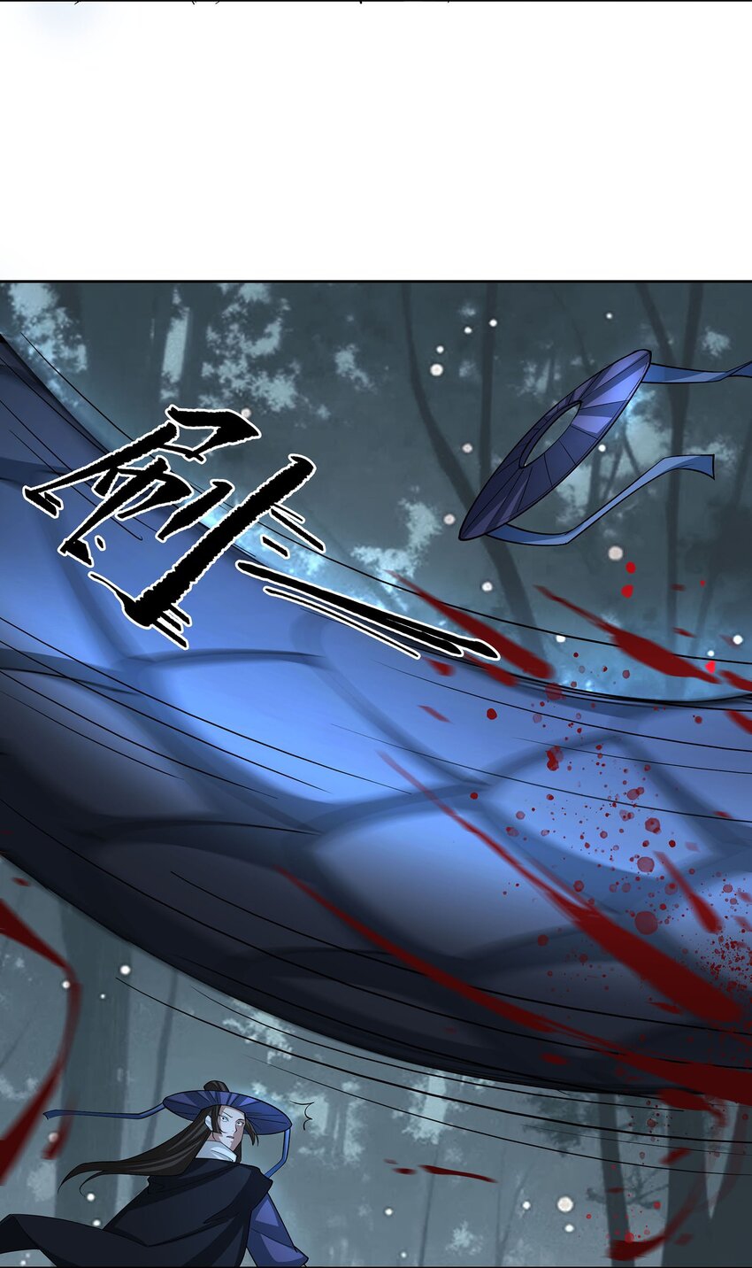 ตัวแปรจุติ ตอนที่ 41 หน้า 22