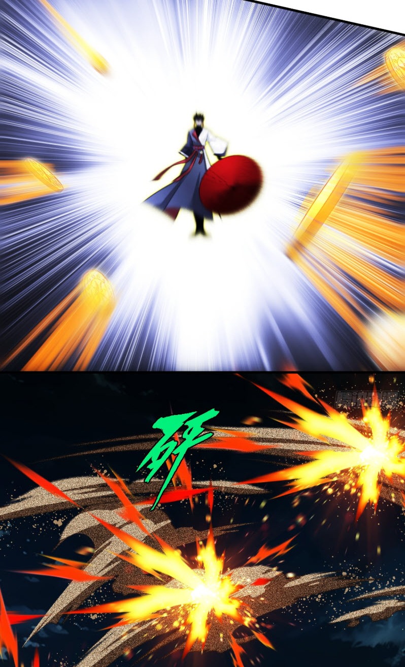 ไซเบอร์เซียน: ข้าเกิดใหม่เพื่อครองจุดสูงสุด ตอนที่ 3 หน้า 75