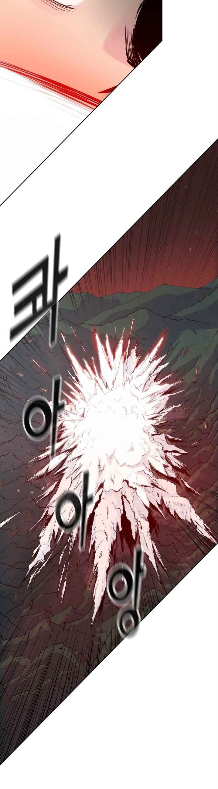 The God Of War ตอนที่ 29 หน้า 40