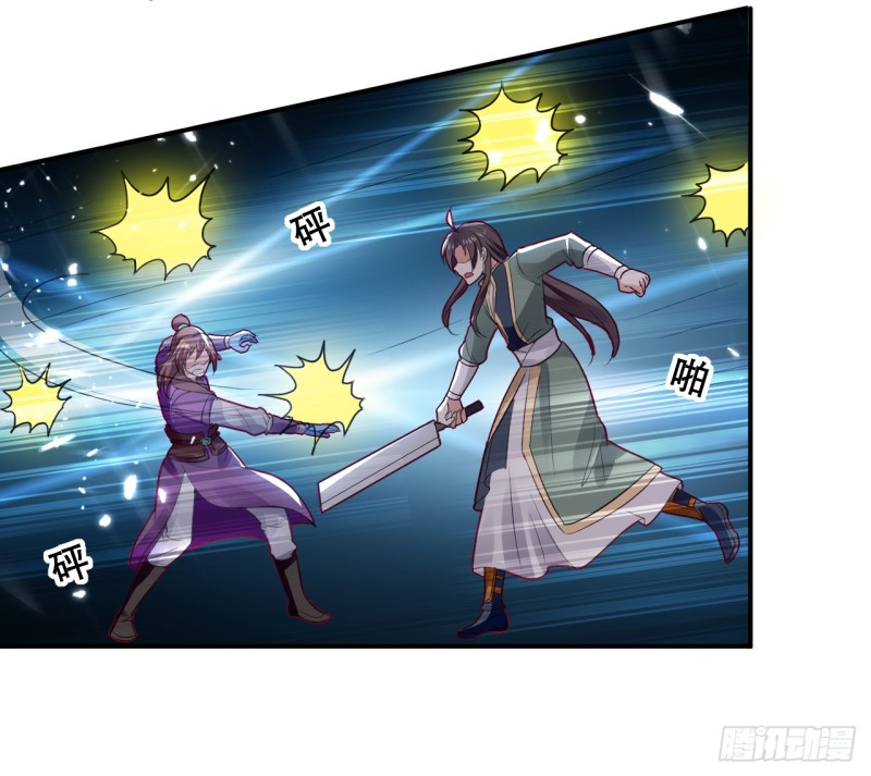 The ultimate son-in-law from different world ตอนที่ 18 หน้า 15