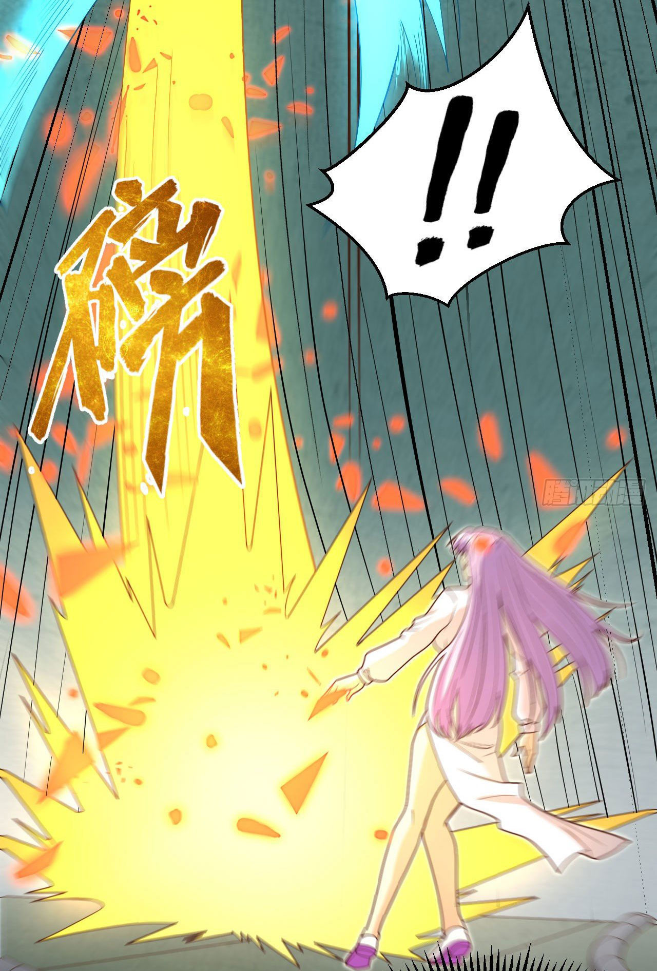 Magician from The Future ตอนที่ 22 หน้า 4