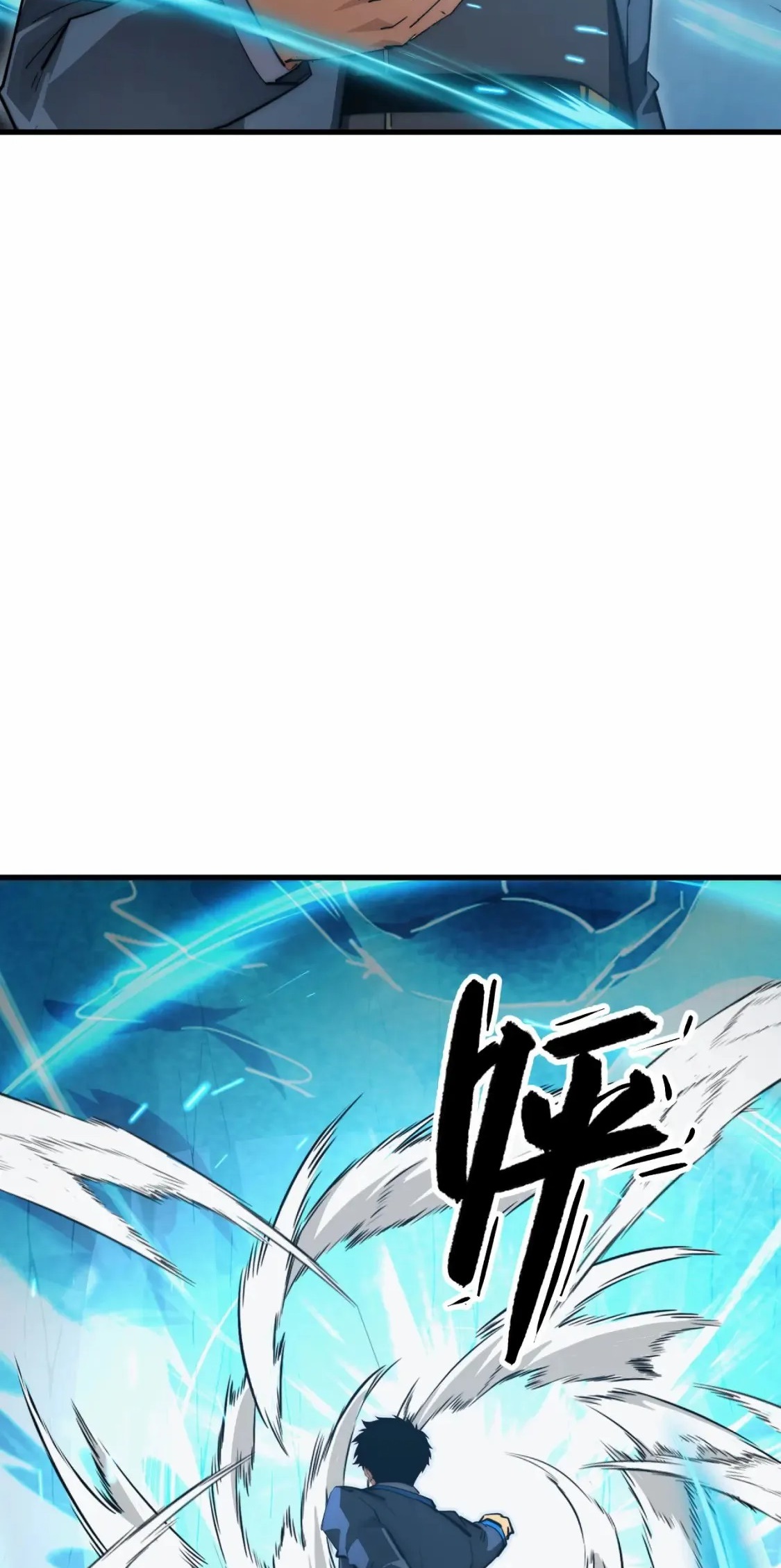 Rise From The Rubble |  เศษซากวันสิ้นโลก ตอนที่ 257 หน้า 27