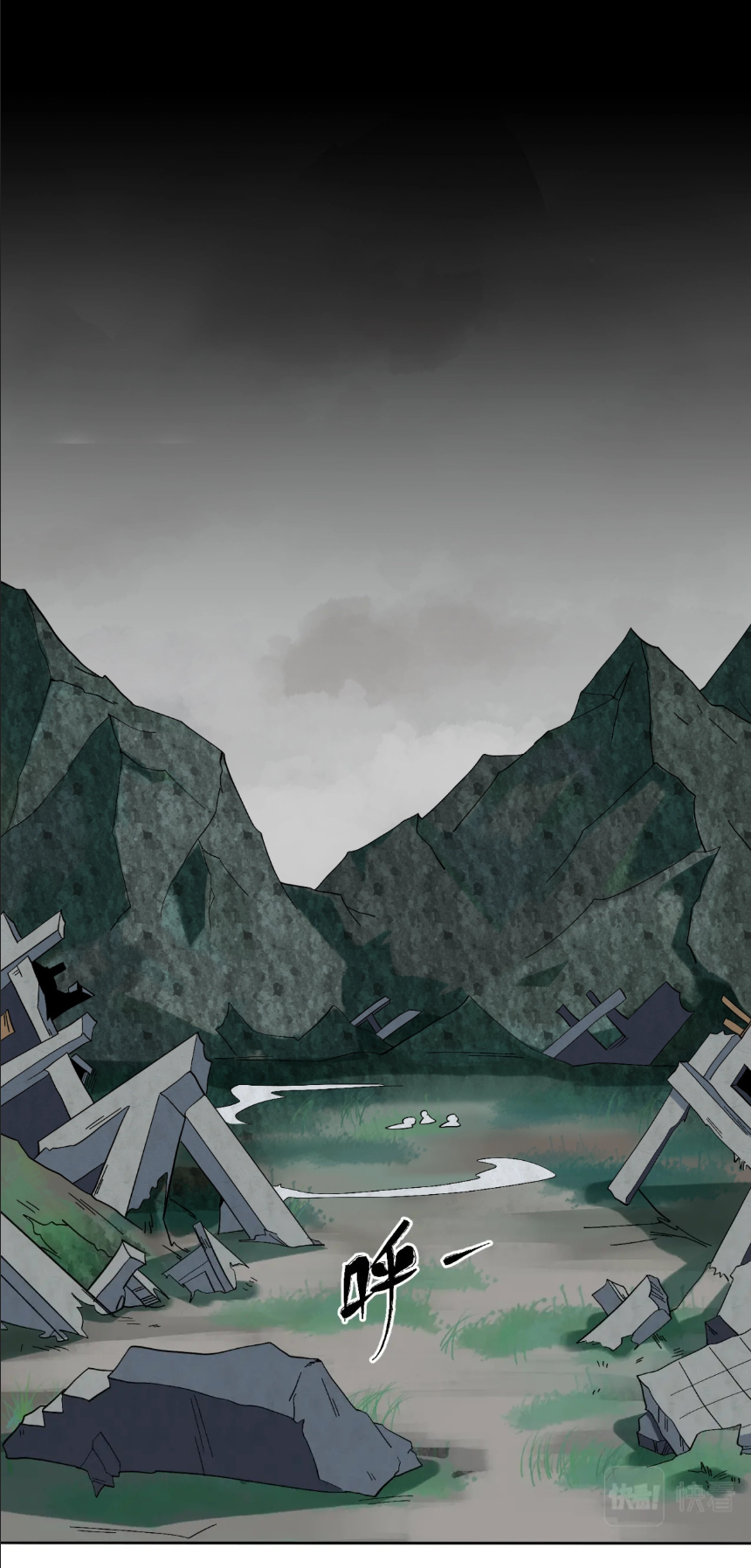 Junior Brother Demon Sovereign is too devoted ตอนที่ 106 หน้า 17