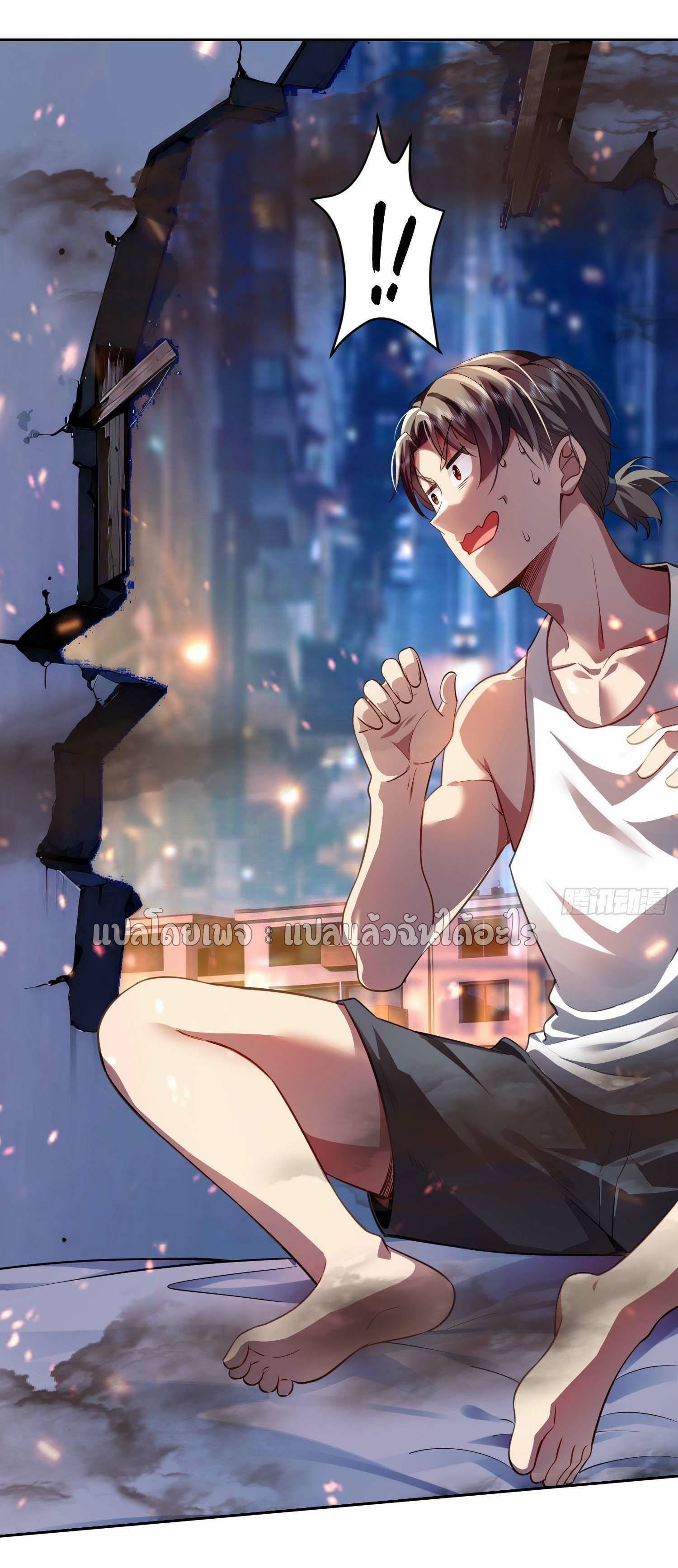 เป้าหมายของฉันคือเปิดฮาเร็มในต่างโลก ตอนที่ 2 หน้า 25