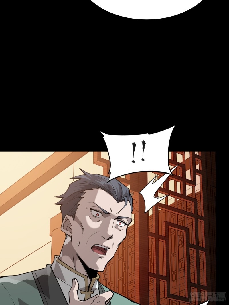 Legend of Star Genera ชนจีน ตอนที่ 85 หน้า 61