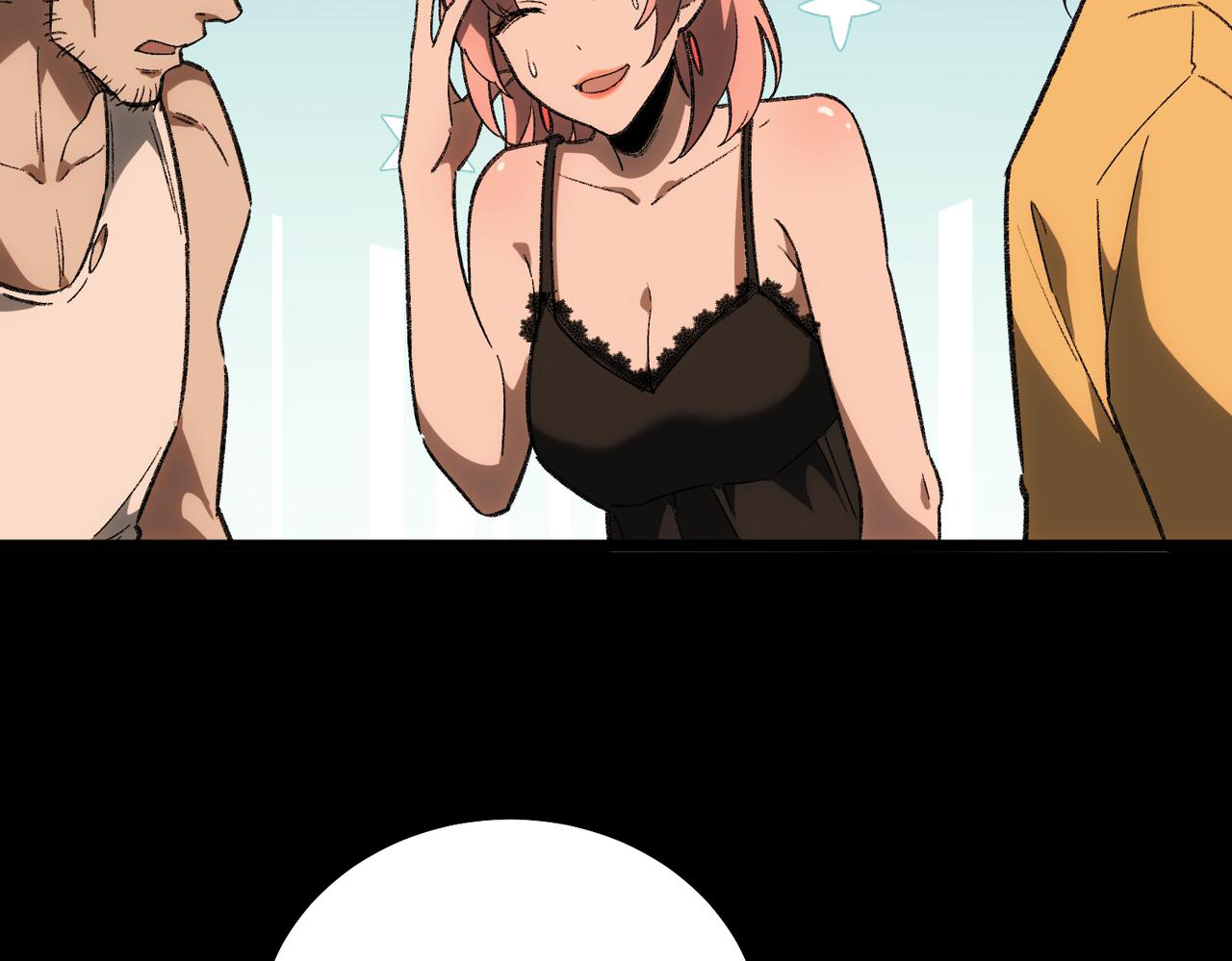 I created an Urban Legend ตอนที่ 12 หน้า 18