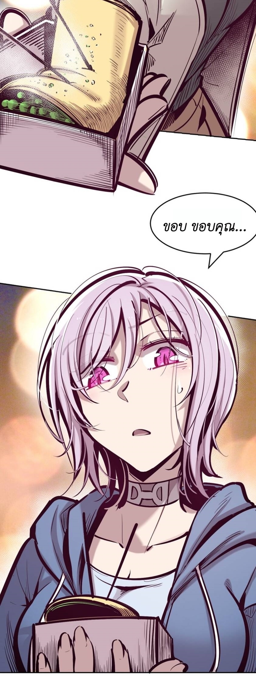 Demon x Angel can't get along! ตอนที่ 83 หน้า 24