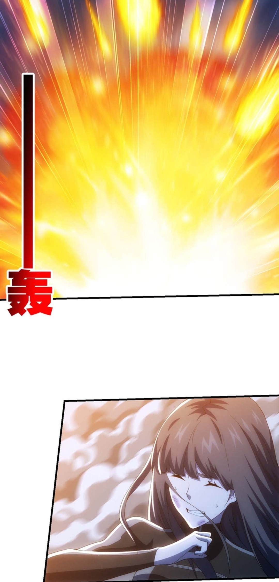 นักล่าพลังงาน SS2 ตอนที่ 7 หน้า 13