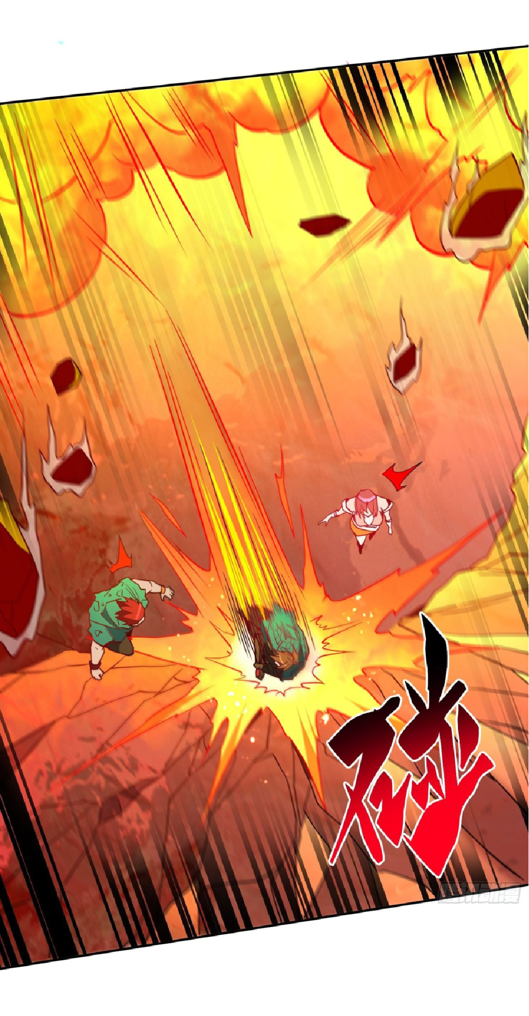 The People On Earth Are Too Ferocious ตอนที่ 189 หน้า 14