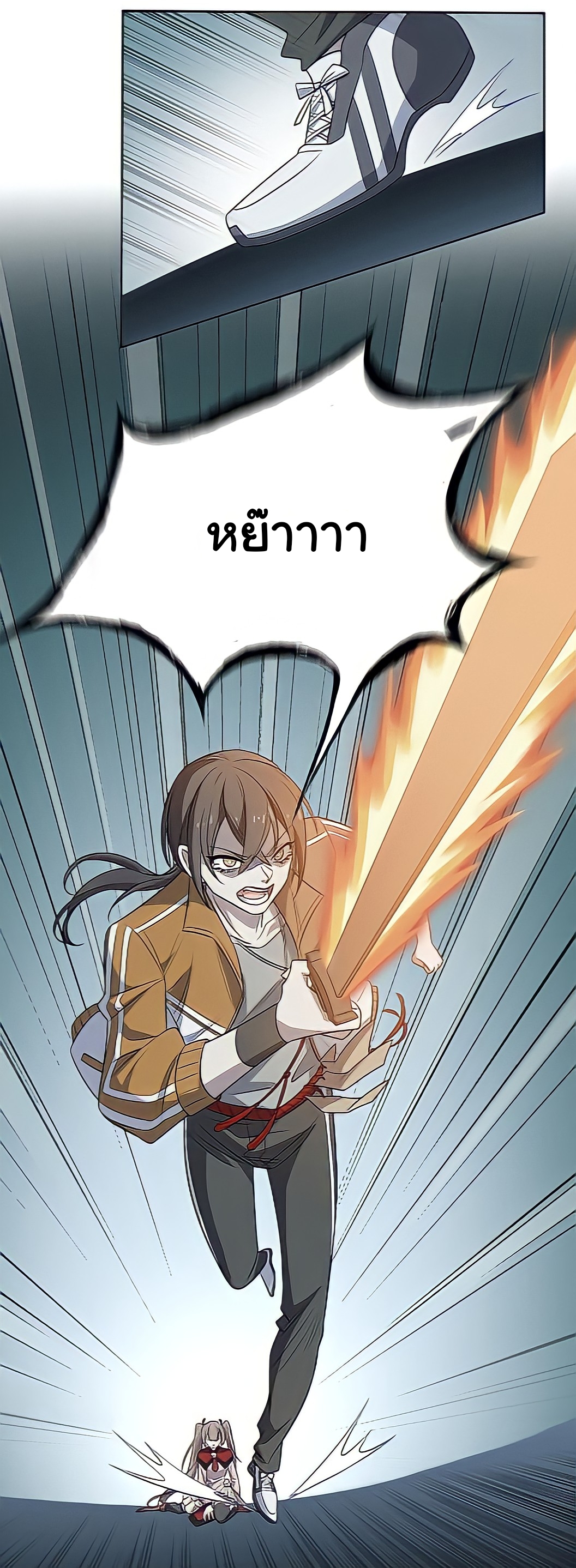 ระบบคนบ้าสุดแกร่ง ตอนที่ 18 หน้า 30