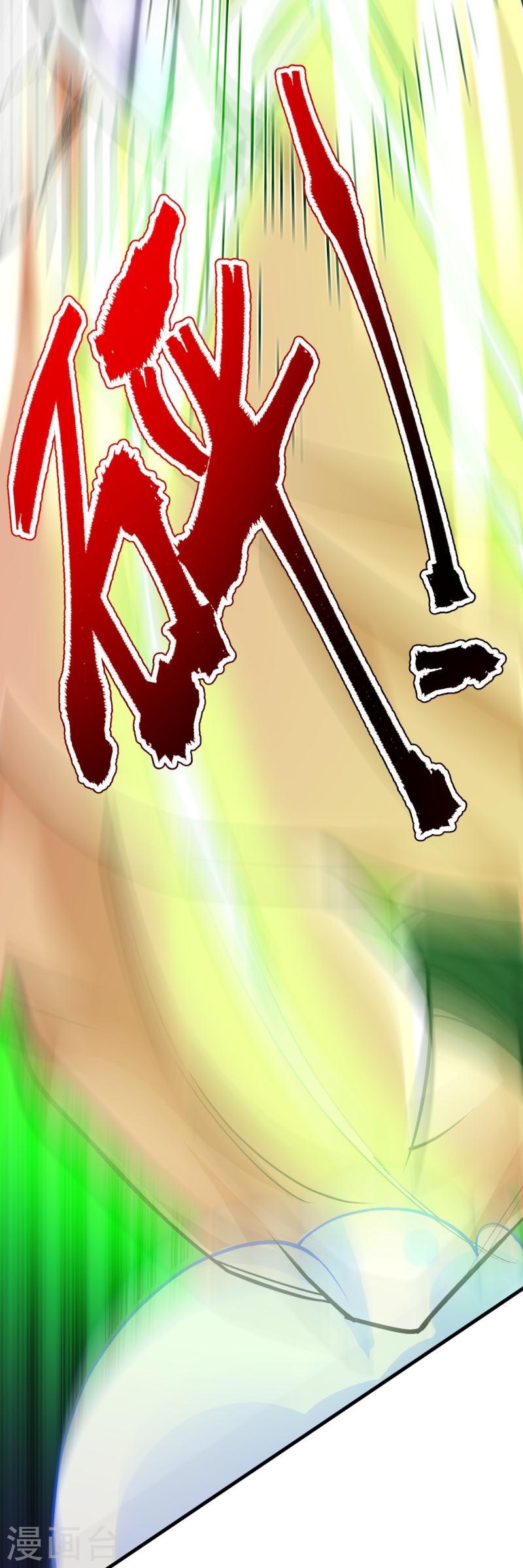 ผู้ขัดเกลาร่างกายที่แข็งแกร่งที่สุดในประวัติศาสตร์ ตอนที่ 111 หน้า 47