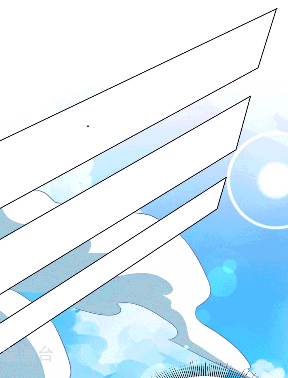 One Step Toward Freedom ตอนที่ 180 หน้า 33