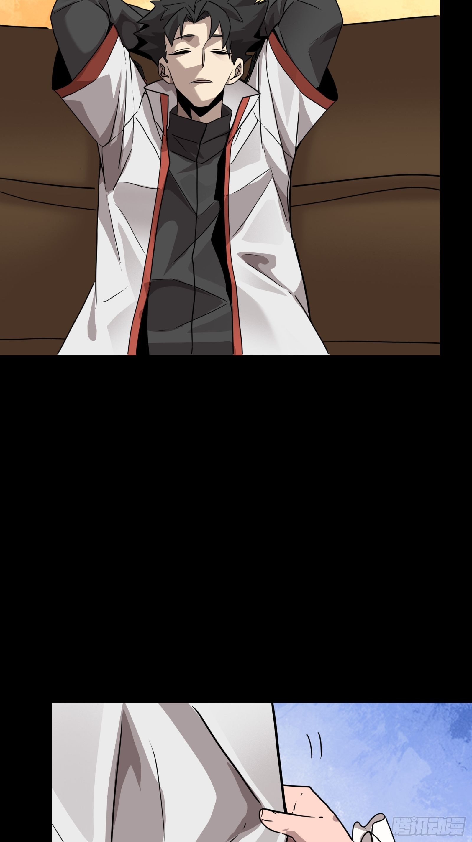 Legend of Star Genera ชนจีน ตอนที่ 66 หน้า 13