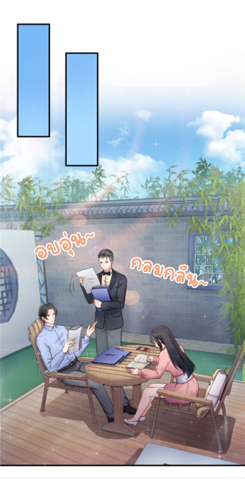 (ชนจีน)Perfect Secret Love The Bad New Wife Is a Little Sweet ตอนที่ 27 หน้า 36