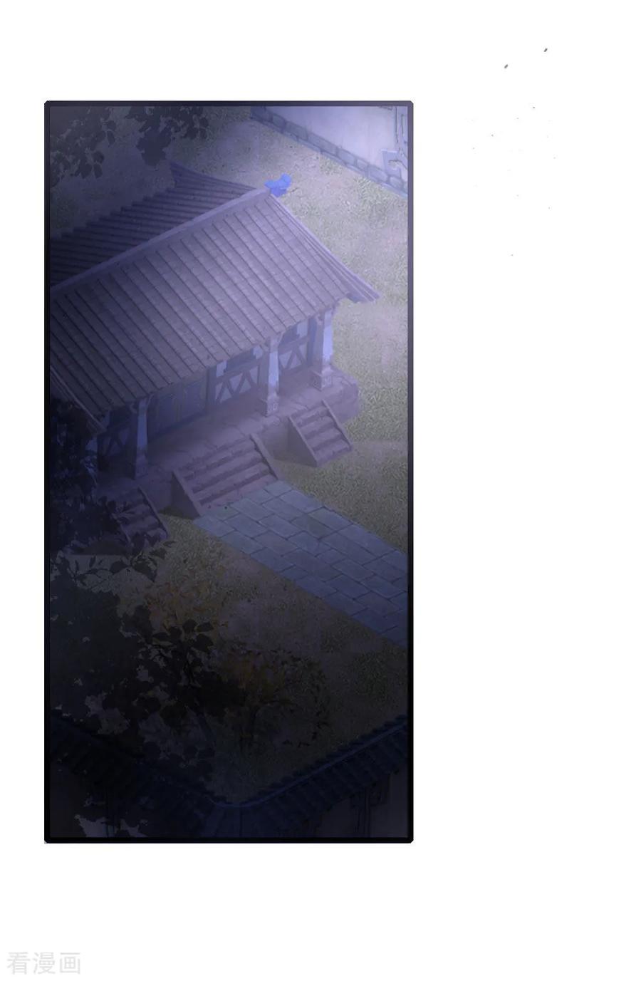 การกลับมาของเทพทำลายล้าง ตอนที่ 29 หน้า 14