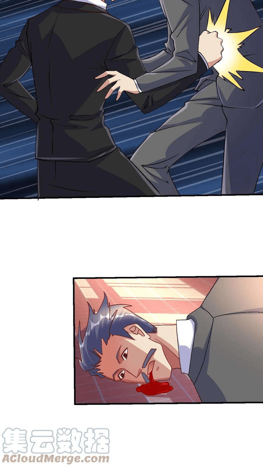 The Wolf King of War-ราชาหมาป่าเทพแห่งสงคราม ตอนที่ 8 หน้า 13