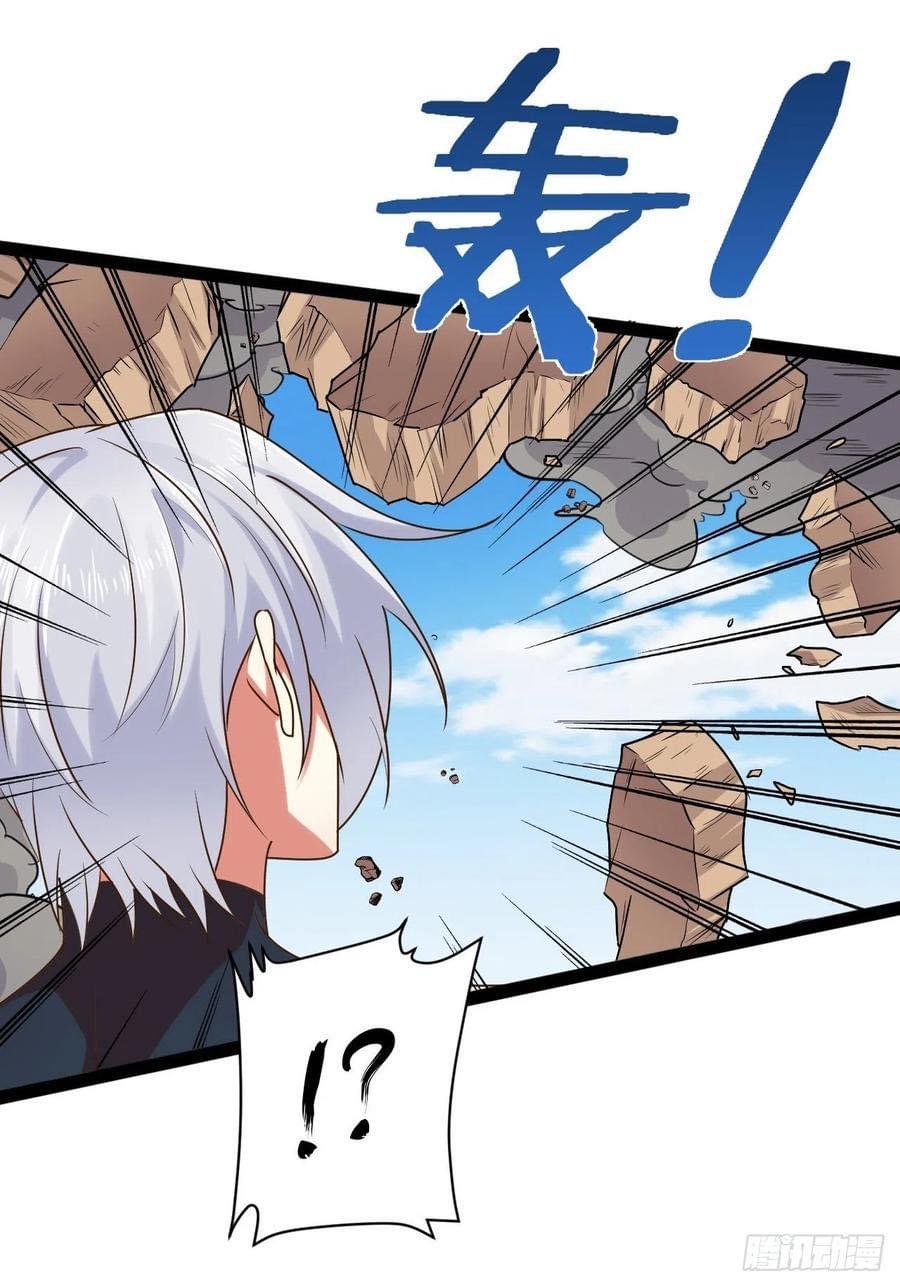 เทพนักเปิดซิง ต่างโลก (เมียร้อยคน) ตอนที่ 27 หน้า 19