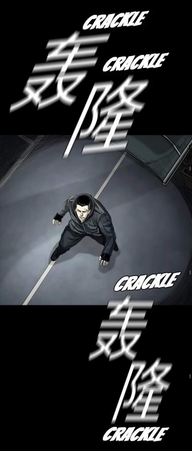 ข้าคือนักล่า ตอนที่ 6 หน้า 50