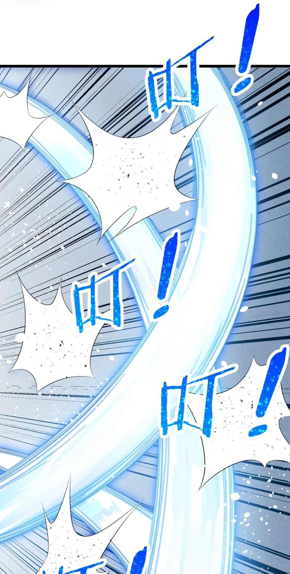 สุดยอดพ่อครัวเจ้าแห่งฮาเร็ม ตอนที่ 10 หน้า 19