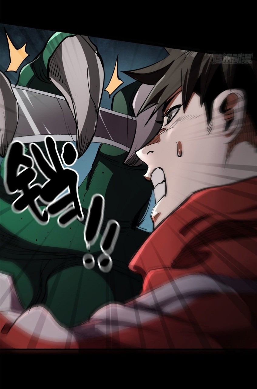 รูเล็ตเวิลด์ สุ่มไอเทมเอาชีวิตรอด ตอนที่ 24 หน้า 12