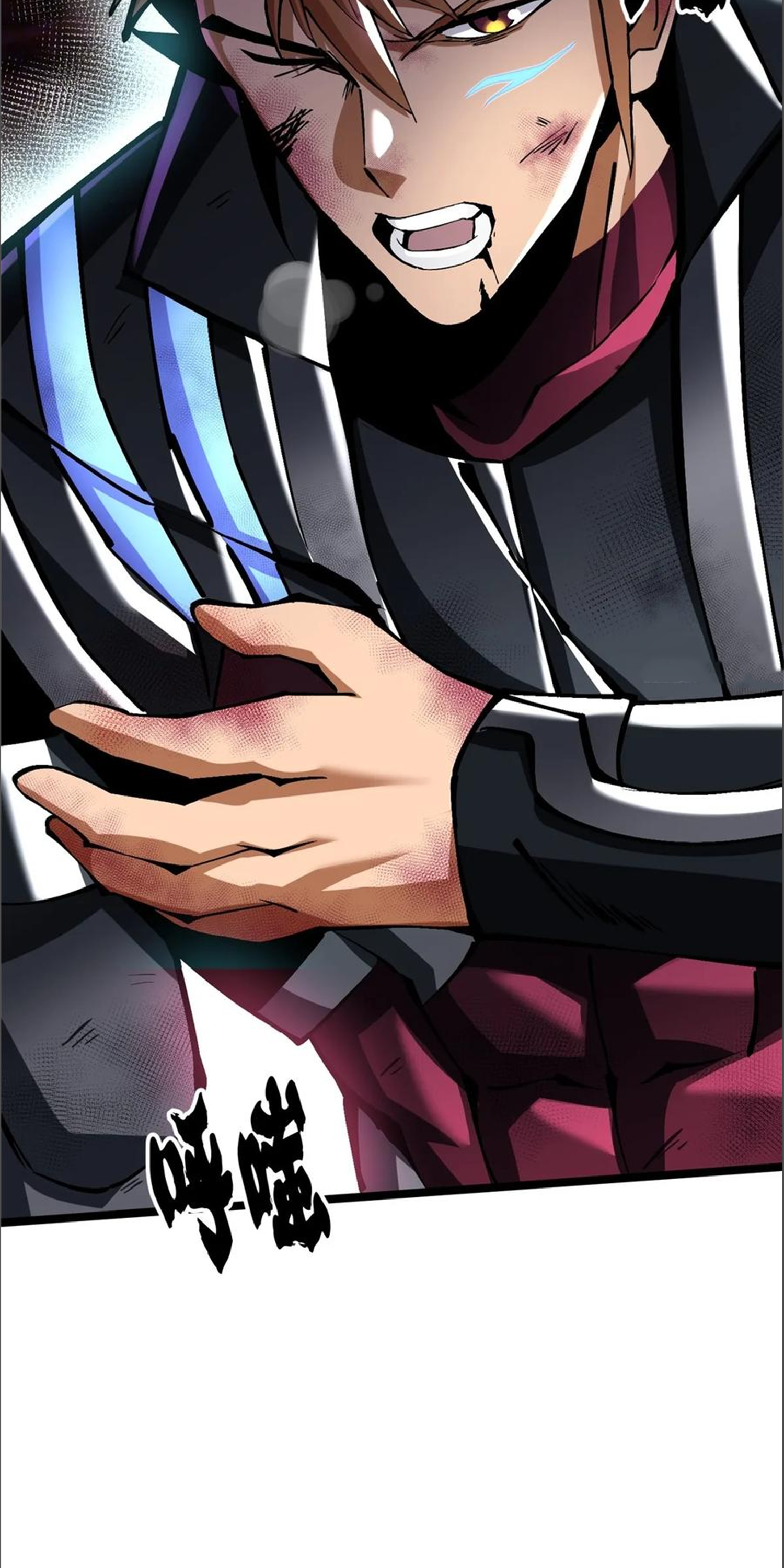 ไม่อยากเรียนทักษะ แห่งคำสาปเลย! ตอนที่ 86 หน้า 48