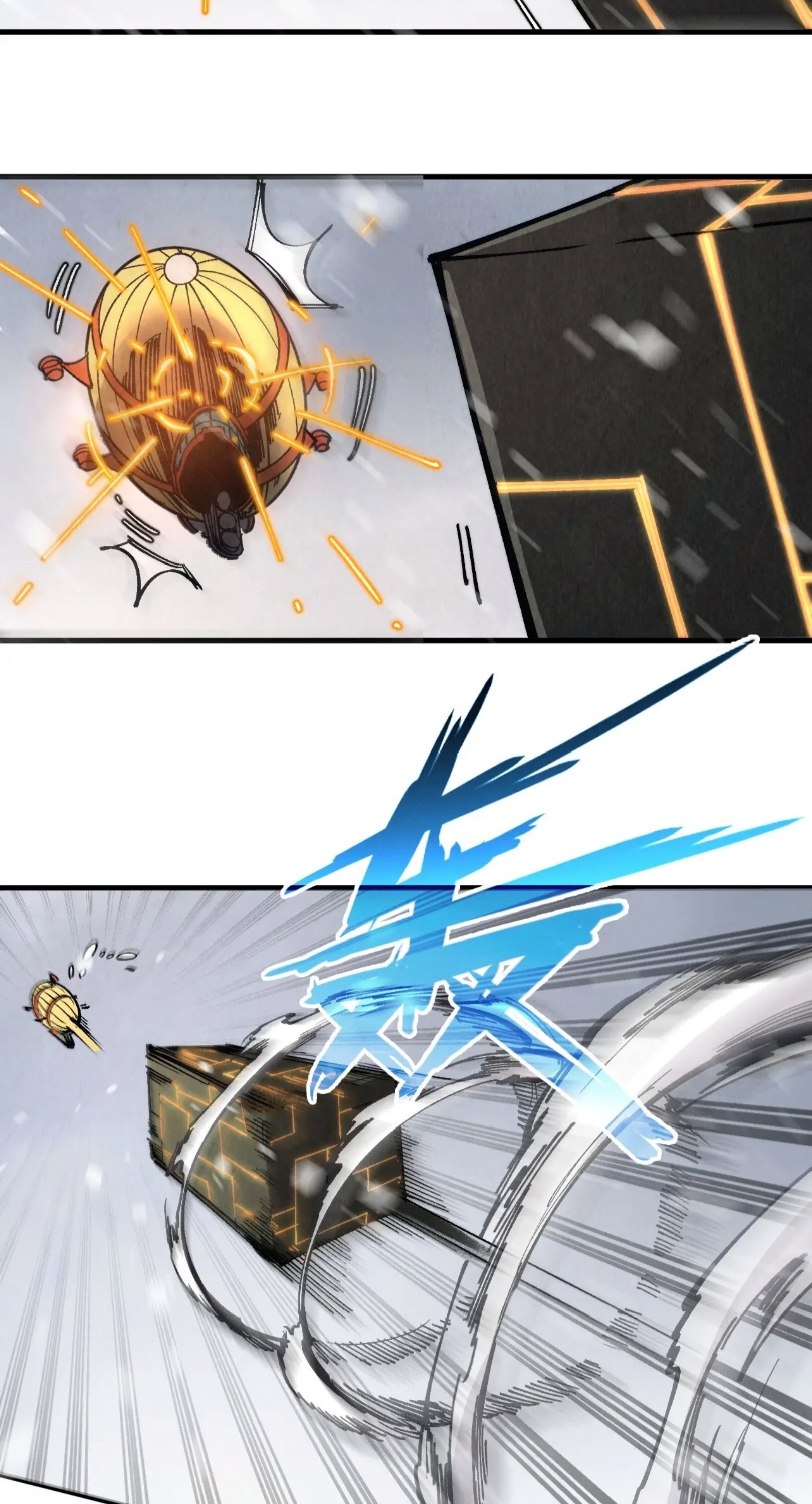 มหาเทพนิรันดร์กาล ตอนที่ 242 หน้า 33