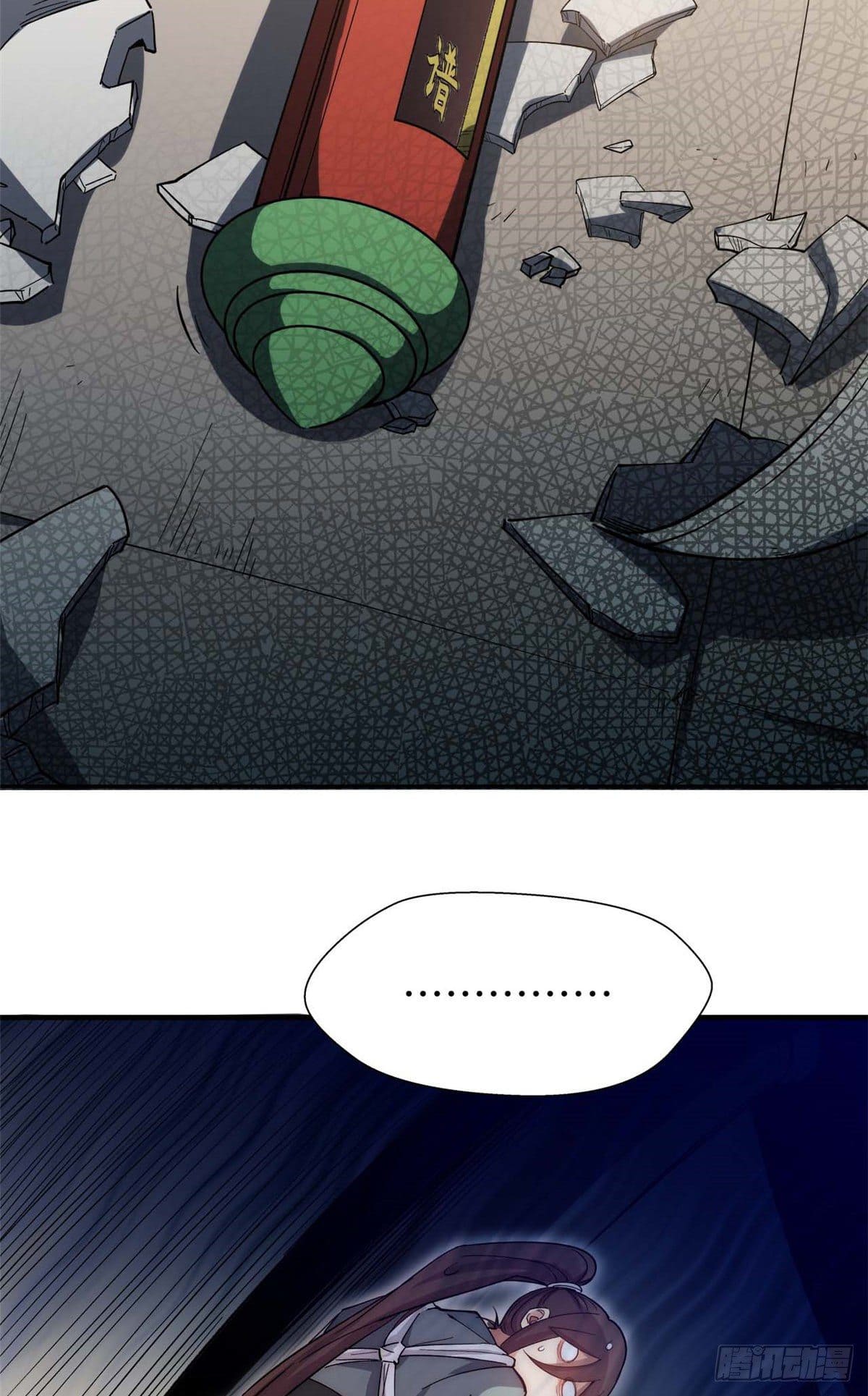 ระบบสุ่มดวงชะตา(ทันจีน) ตอนที่ 6 หน้า 3