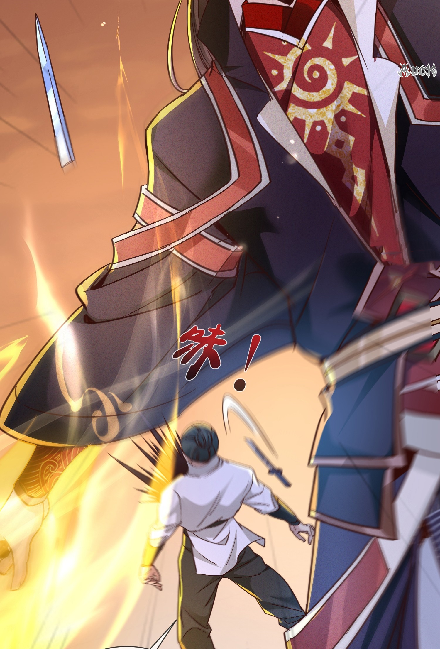 กลับมีพลังพระเจ้าสูงสุด ตอนที่ 2 หน้า 23