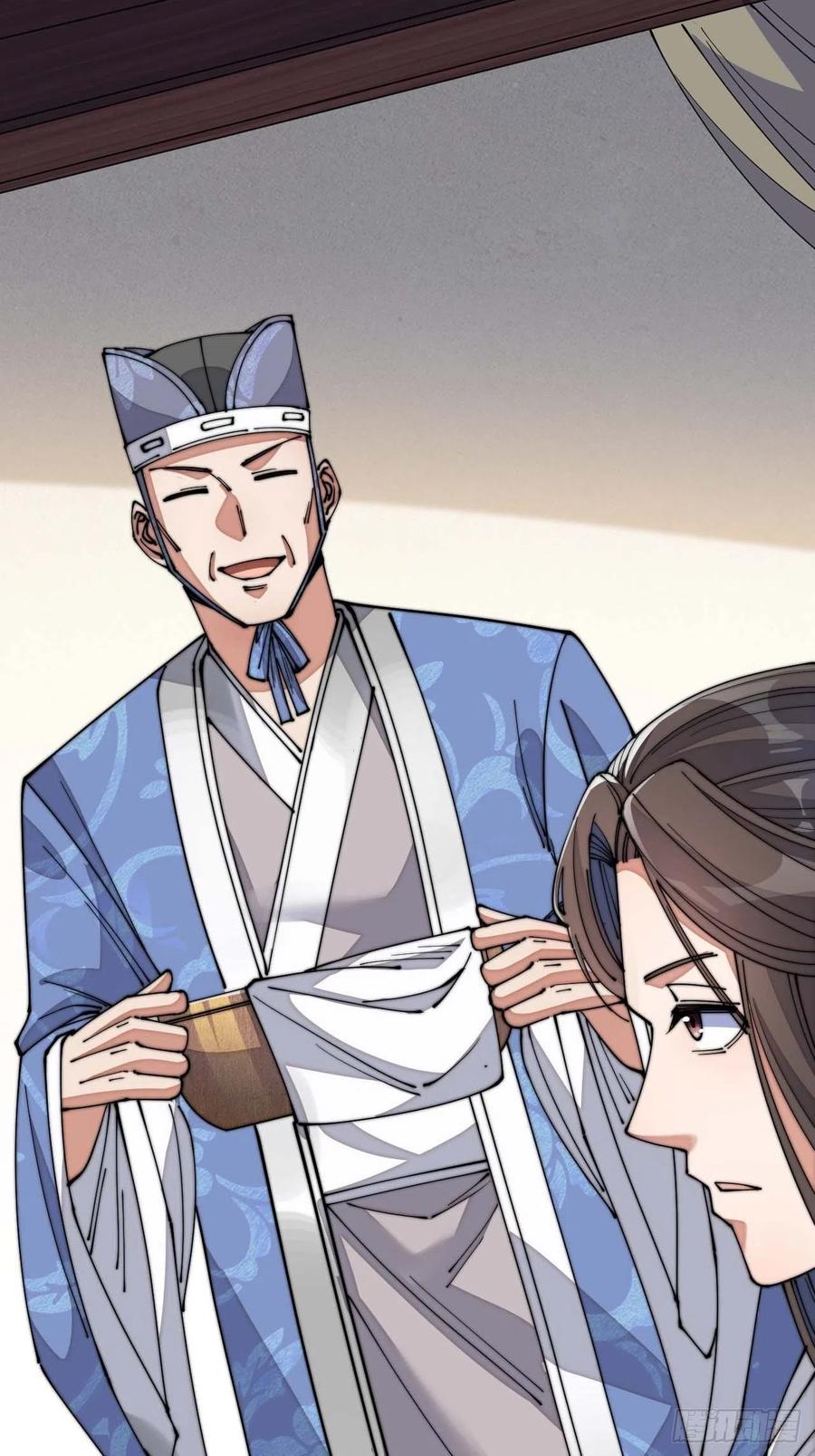 บุรุษที่มีโชค คงไม่ใช่ข้าแล้วแหละ ตอนที่ 13 หน้า 32