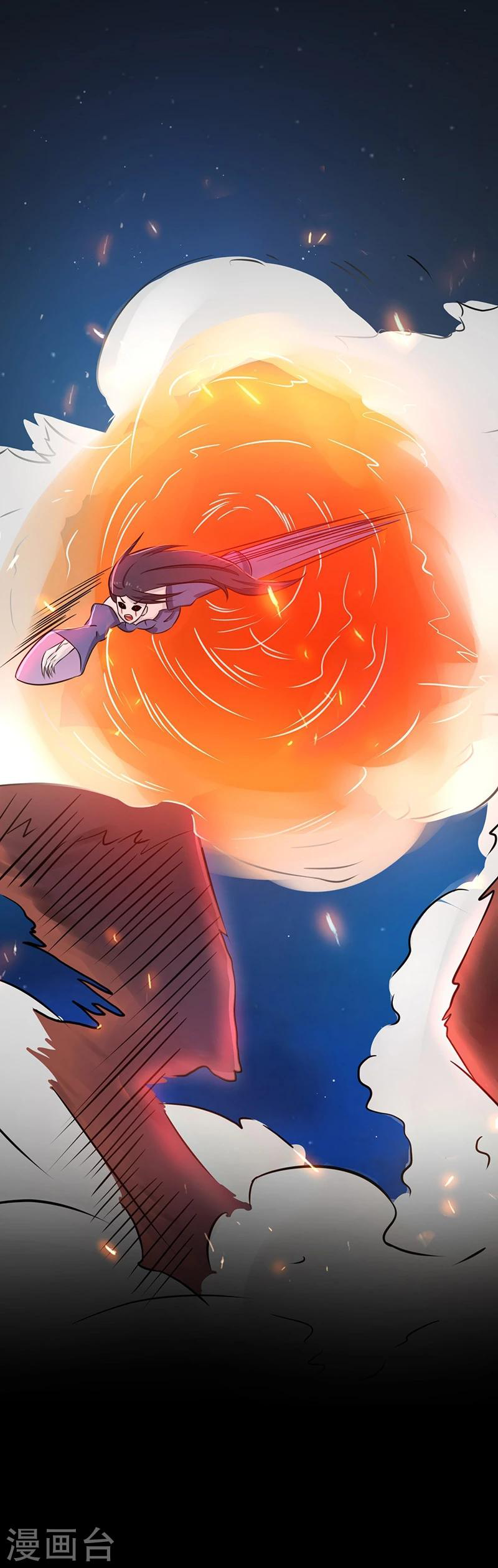 Abrí las puertas de el infierno ข้าเปิดแดนยมโลก ตอนที่ 48 หน้า 9