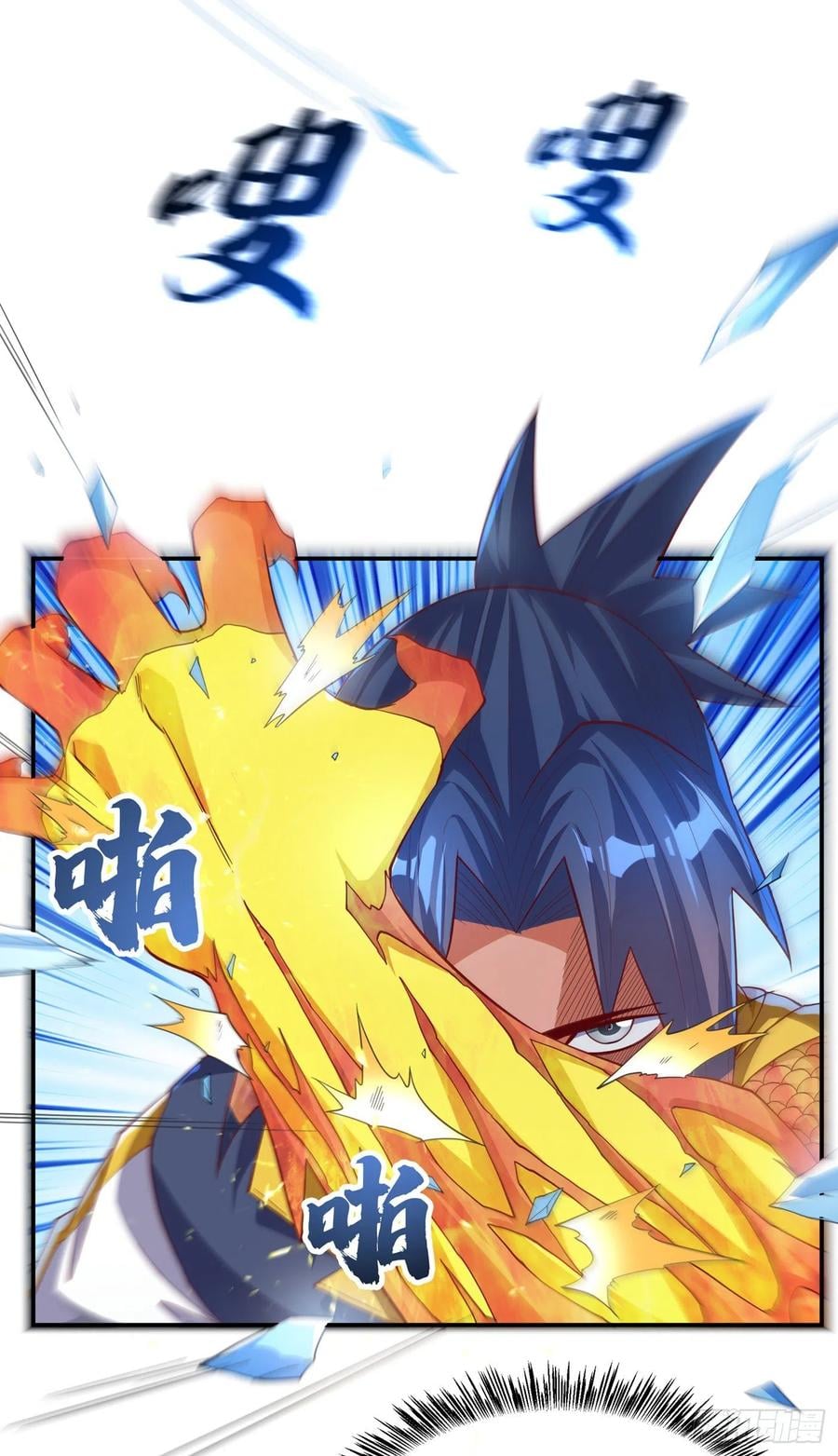 Wu ni ตอนที่ 156 หน้า 26