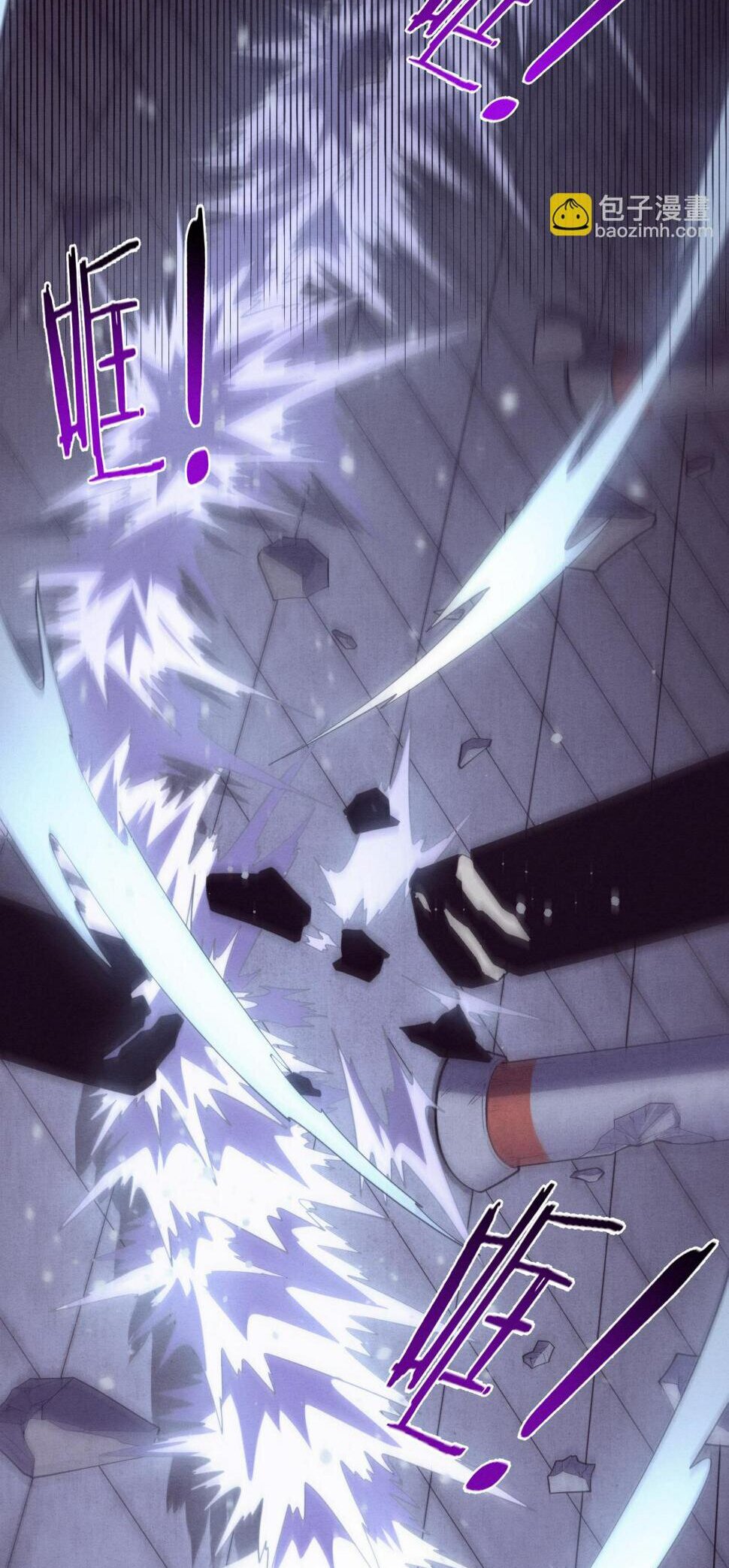 The Frenzy Of Evolution ตอนที่ 106 หน้า 11