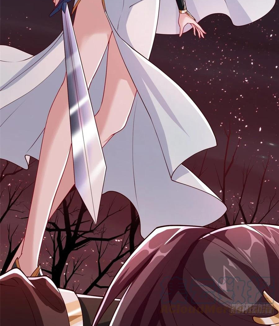 (ชนจีน) Dragon Master (จูหมิง นักรบเซียนมังกร) ตอนที่ 108 หน้า 29