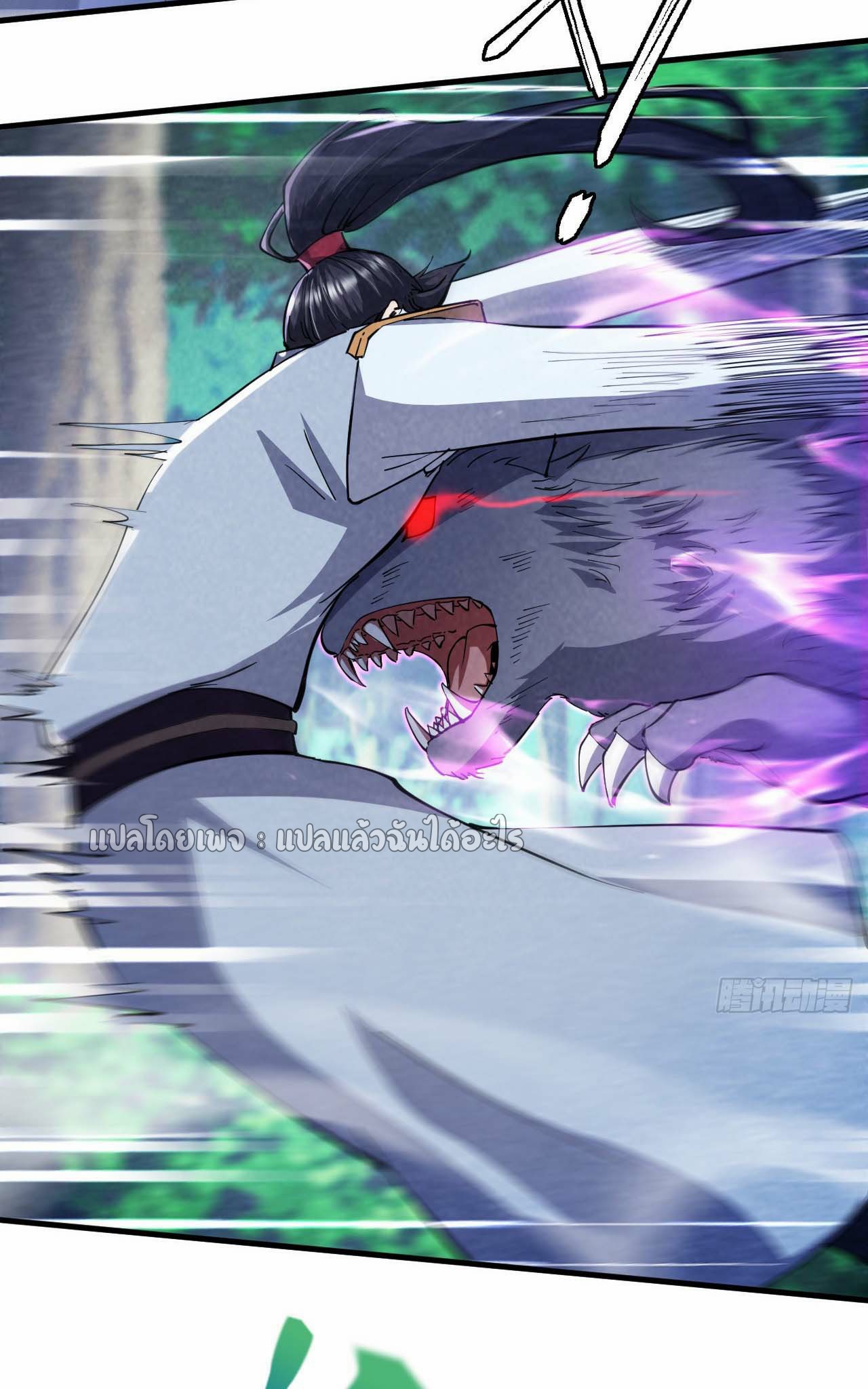 (ชนจีน)จุติเทพจักรพรรดิเกิดมาทั้งทีมีคะแนนเป็นล้าน ตอนที่ 50 หน้า 6