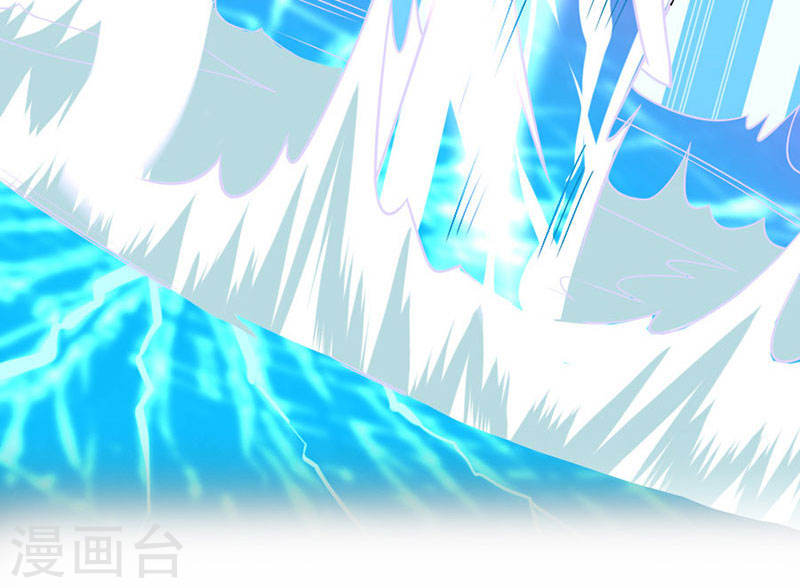 การกลับมาของจักพรรดิ์ ตอนที่ 45 หน้า 7