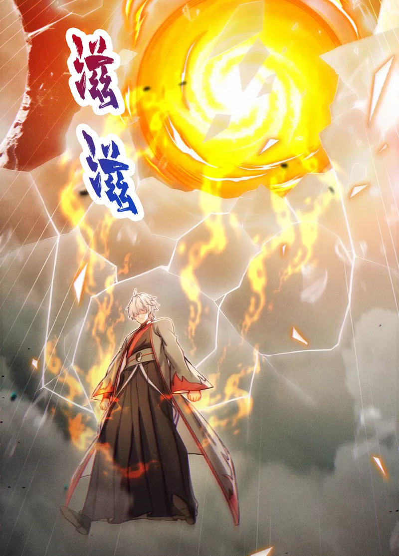 (จบ) Cultivate Immortality in The World of Superpowers (ปรมาจารย์ผู้ฝึกตนในโลกฮีโร่) ตอนที่ 48 หน้า 38