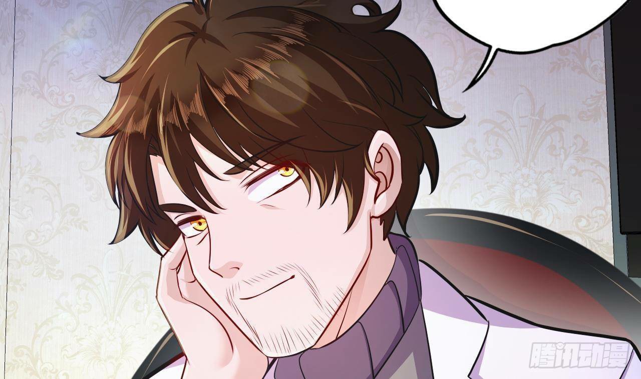 อยู่ดีๆโลกของผมก็เต็มไปด้วยสิ่งลึกลับ ตอนที่ 25 หน้า 76