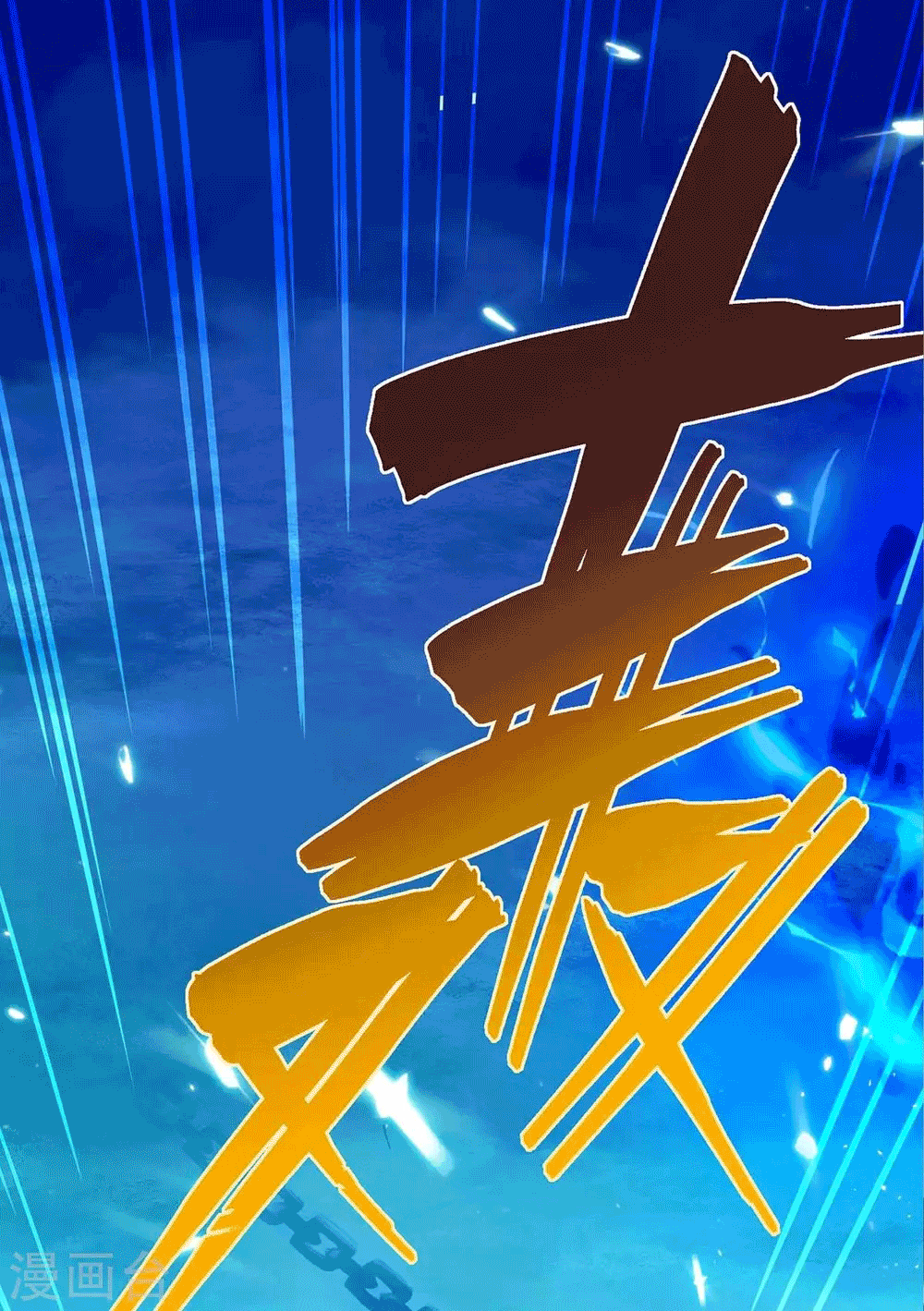 One Step Toward Freedom ตอนที่ 170 หน้า 20