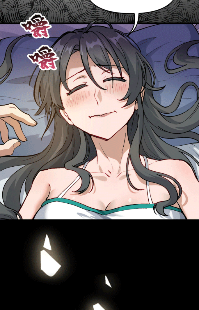 ผลตอบแทนหมื่นเท่า ศิษย์พี่หญิง โปรดมีศักดิ์ศรีในตัวเองบ้าง Ten-Thousandfold Return, Senior Sister, Please Behave ตอนที่ 2 หน้า 68