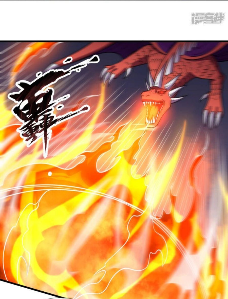 นครเซียนแห่งผู้ต่อต้านสวรรค์ ตอนที่ 194 หน้า 27