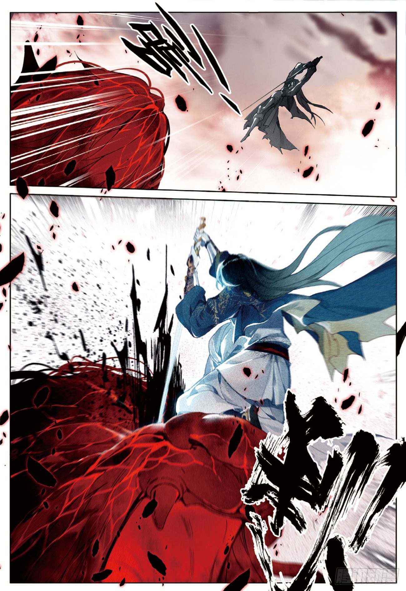 กระบี่เทพพิชิตฟ้า (ชนจีน) ตอนที่ 27 หน้า 6