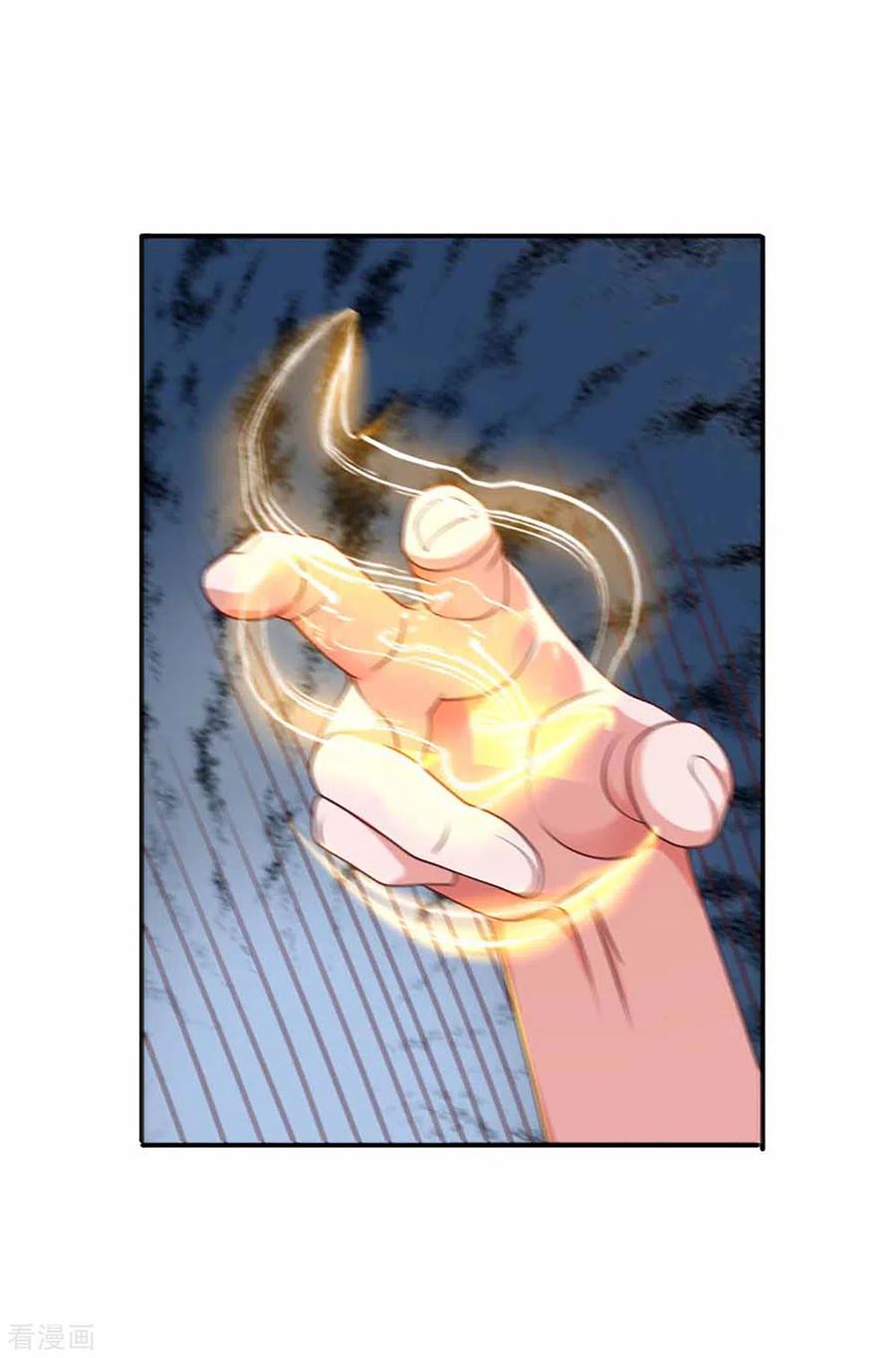 Shura Sword Sovereign ตอนที่ 160 หน้า 11