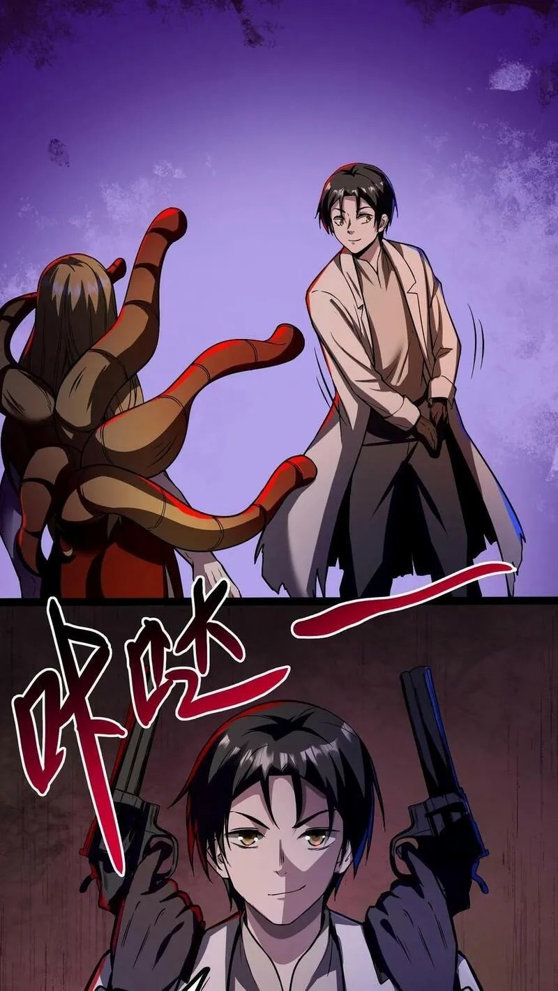 Mysterious Pharmacist ตอนที่ 68 หน้า 6