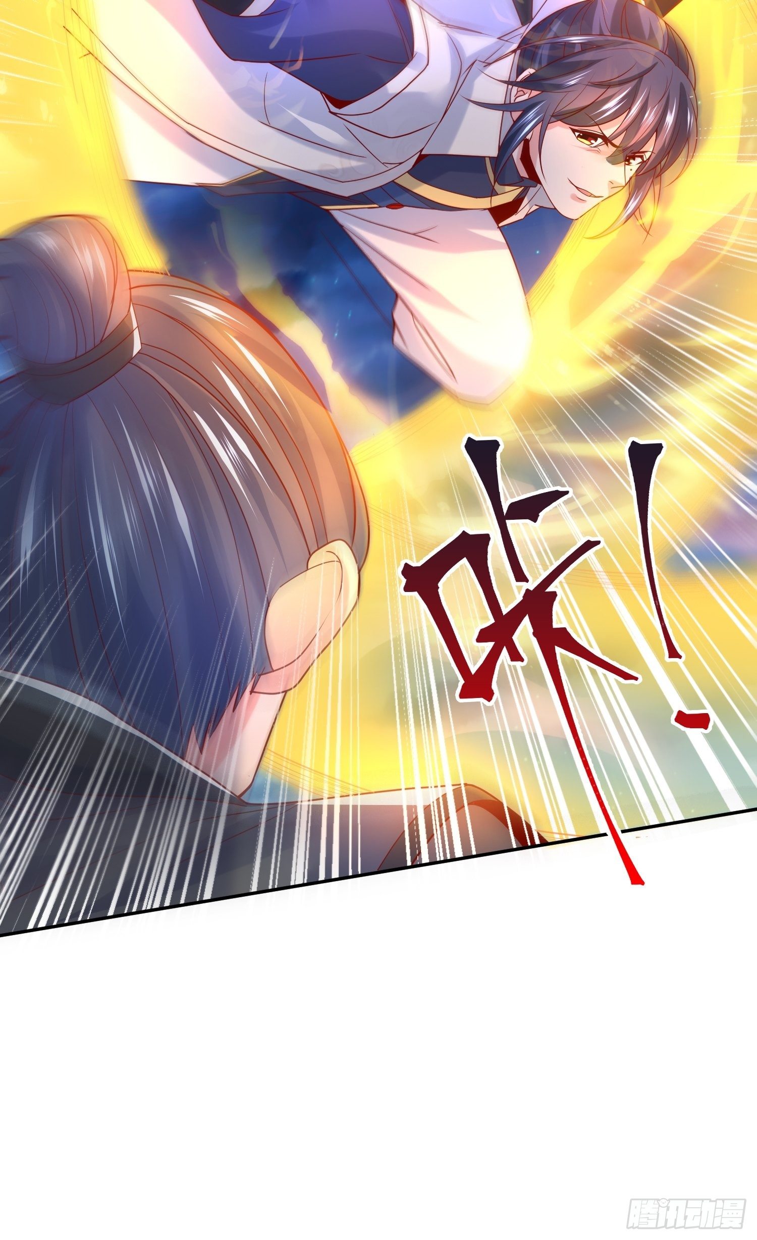 Becoming A God By Teaching Six Sisters - ข้ามีพี่สาวสุดแกร่งทั้งหกที่หาใครเทียบได้ ตอนที่ 27 หน้า 44