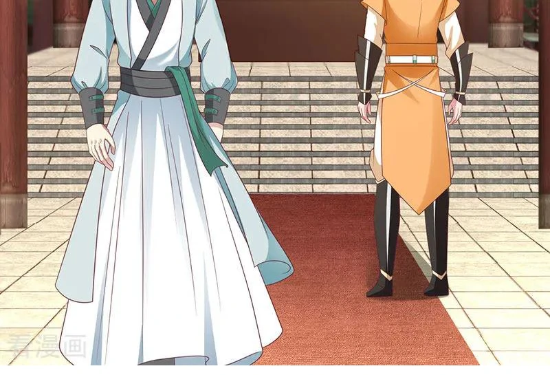 Chaos Alchemist (วิบัติการณ์เทพเซียนโอสถ) ตอนที่ 91 หน้า 20