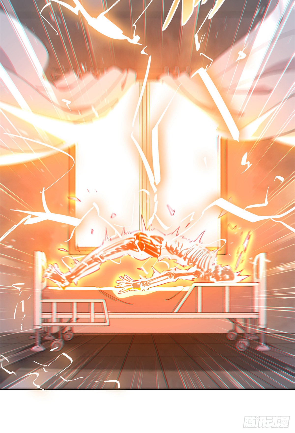 ชายผู้แข็งแกร่งที่ออกมาจากโรงพยาบาลจิตเวช ตอนที่ 1 หน้า 13