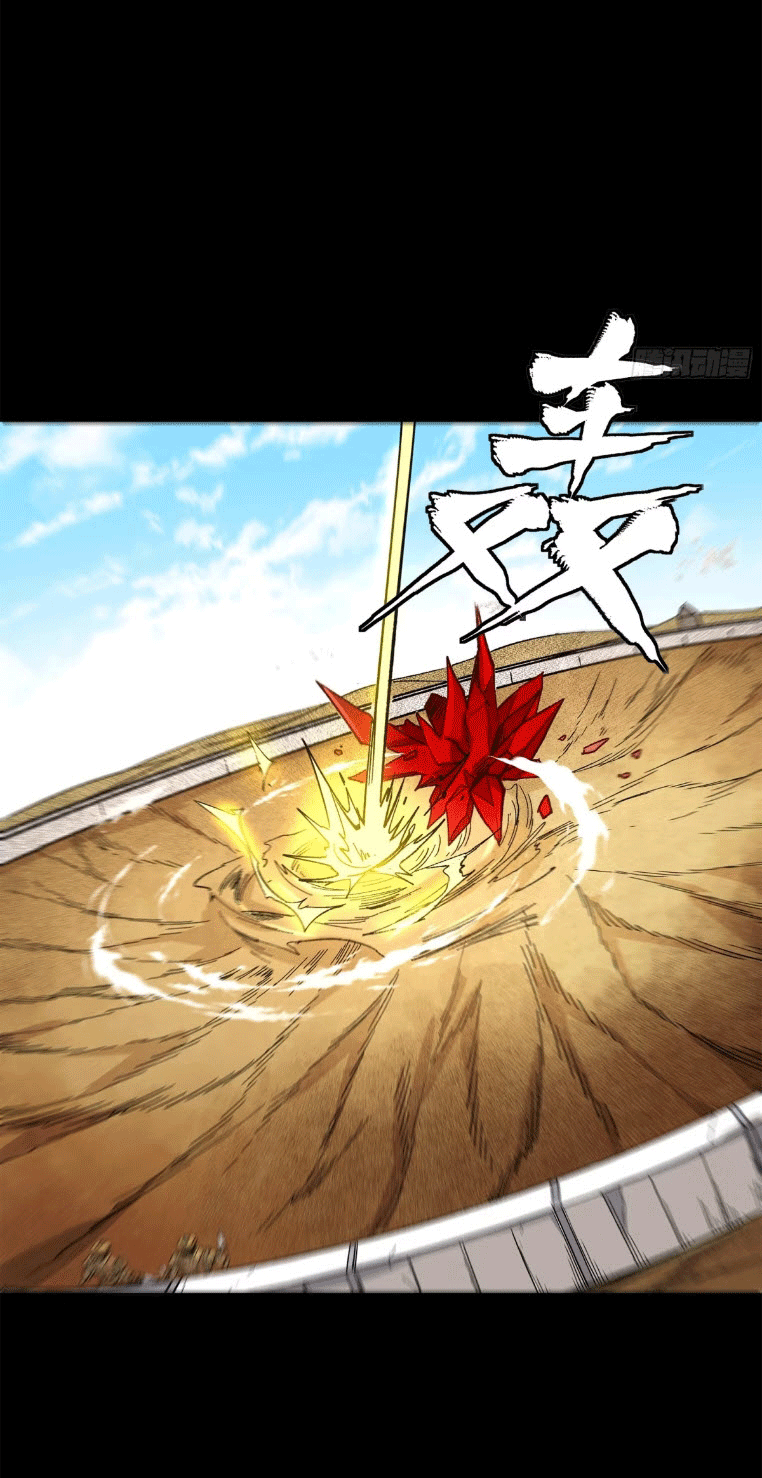 Legend of Star Genera ชนจีน ตอนที่ 144 หน้า 51