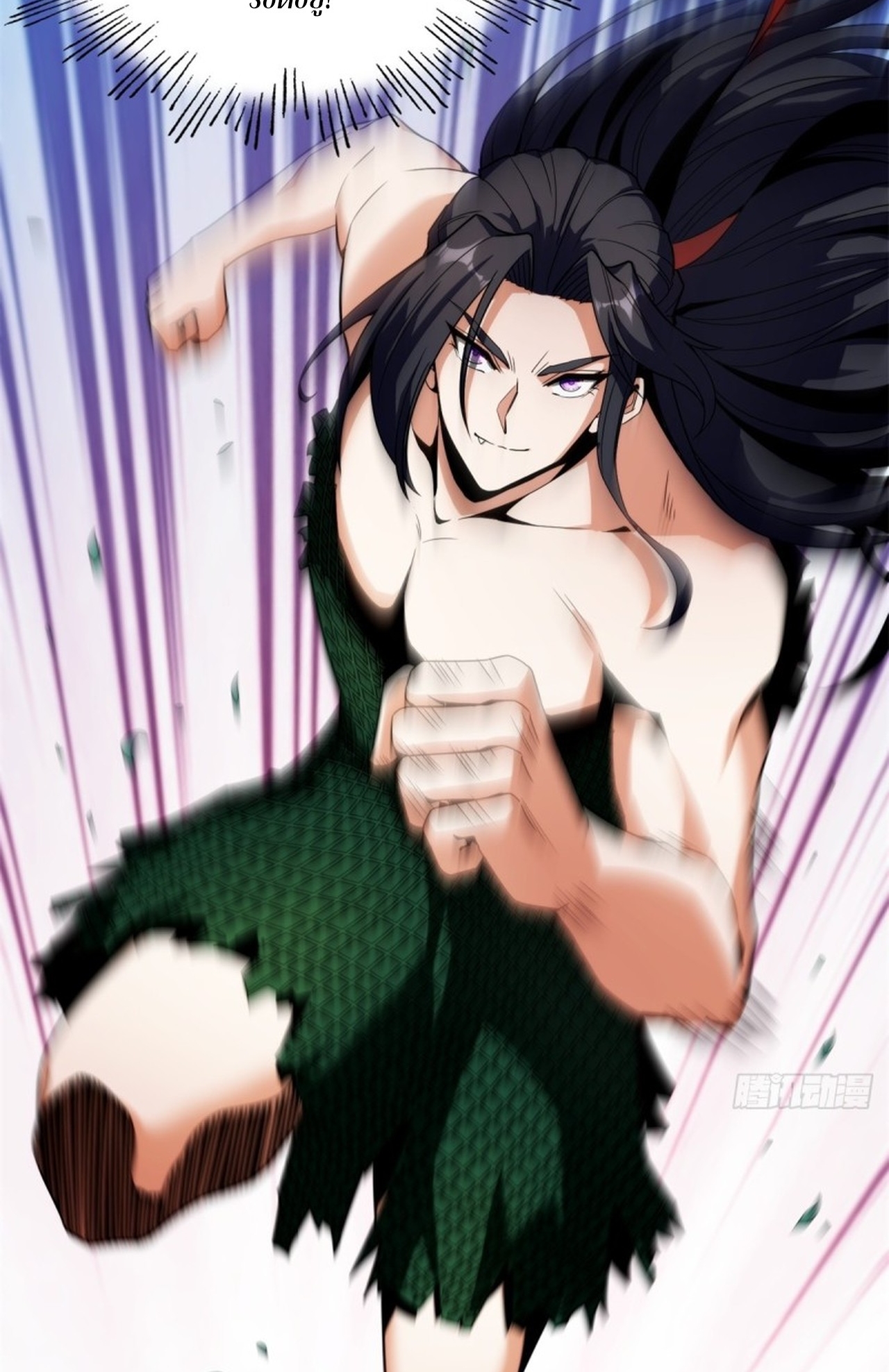 จอมมารอย่างข้ากลายเป็นขยะหลังโดนทัณฑ์สวรรค์ ตอนที่ 4 หน้า 36