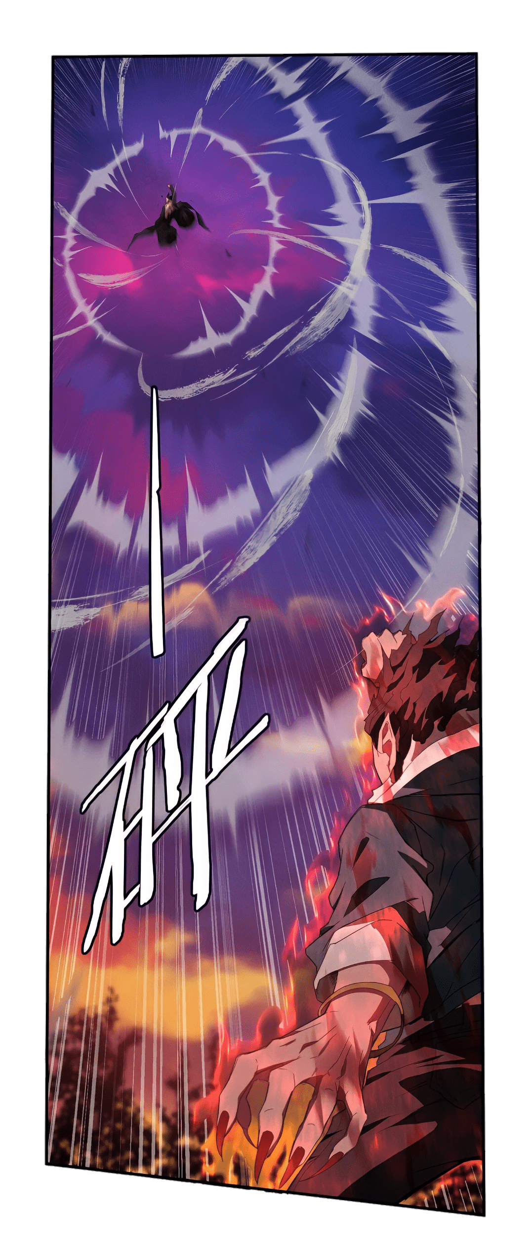 สวรรค์นภาหมื่นบรรพกาล ตอนที่ 3 หน้า 36